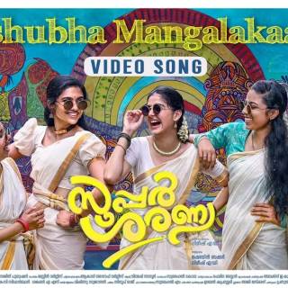 Super Sharanya wallpaper