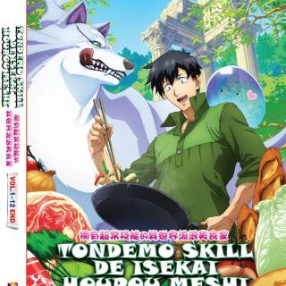 Tondemo Skill de Isekai Hourou Meshi wallpaper