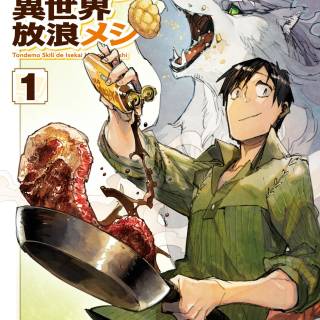 Tondemo Skill de Isekai Hourou Meshi wallpaper