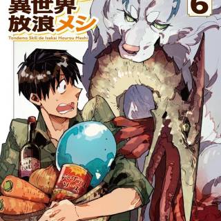 Tondemo Skill de Isekai Hourou Meshi wallpaper