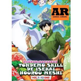 Tondemo Skill de Isekai Hourou Meshi wallpaper