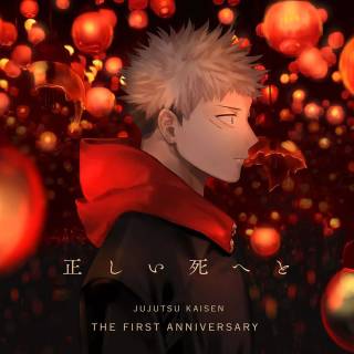 Jujutsu Kaisen red wallpaper