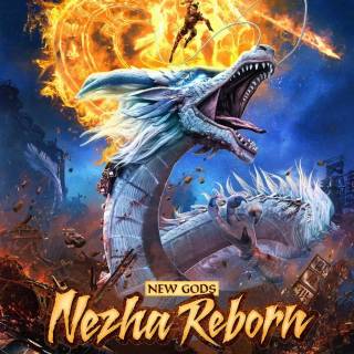 Ne Zha wallpaper