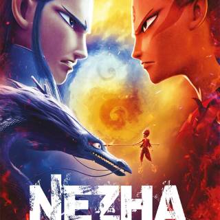 Ne Zha wallpaper