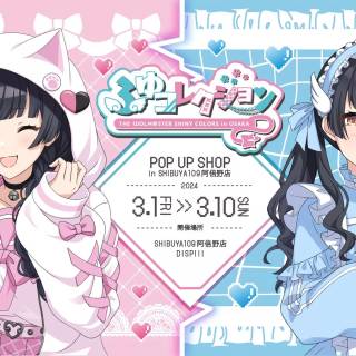 Tenshi Kaiwai wallpaper