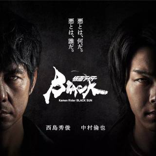 Satria Baja Hitam wallpaper