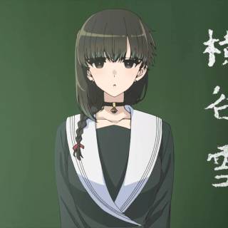 You Are Ms. Servant wallpaper