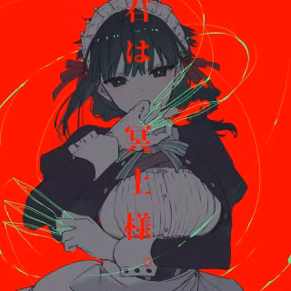 You Are Ms. Servant wallpaper