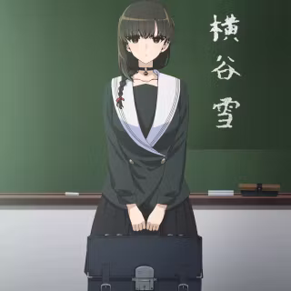 You Are Ms. Servant wallpaper