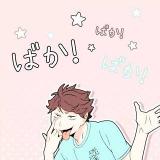 Toru Oikawa wallpaper