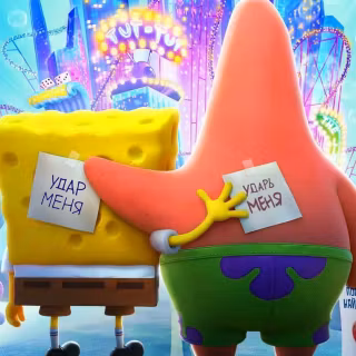 iPhone Spongebob cool wallpaper