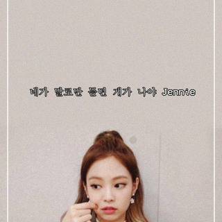Jennie Blackpink phone wallpaper