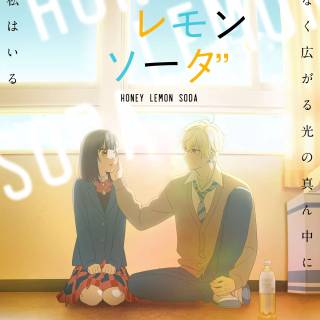 Honey Lemon Soda wallpaper