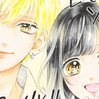 Honey Lemon Soda wallpaper