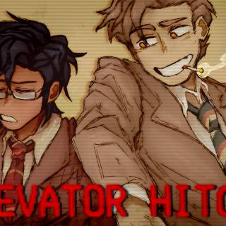 Elevator Hitch wallpaper