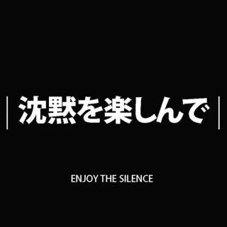 Silent quotes wallpaper