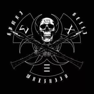 Terror band wallpaper