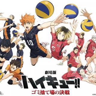 Volleyball laptop wallpaper