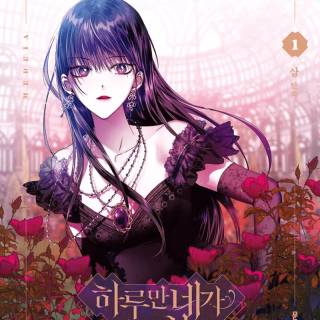 Medea Solon wallpaper