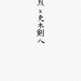 Bleach quotes wallpaper