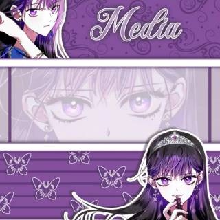 Your Throne wallpaper