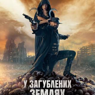 In the Lost Lands wallpaper