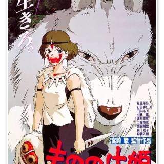Princess Mononoke movie wallpaper