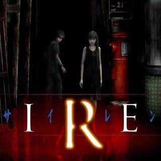 Forbidden Siren wallpaper