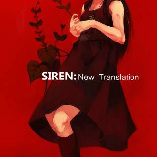 Forbidden Siren wallpaper