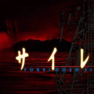 Forbidden Siren wallpaper