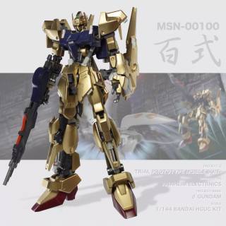 Hyaku Shiki wallpaper