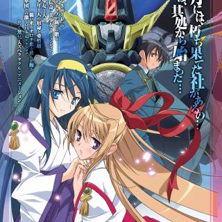 Kannazuki No Miko wallpaper