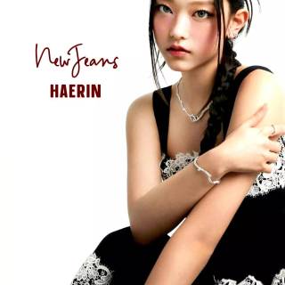 Haerin NewJeans wallpaper