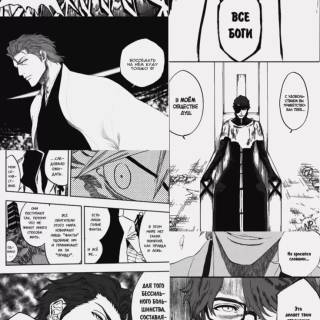 Panel manga wallpaper