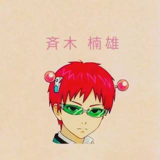 Saiki K aesthetic wallpaper