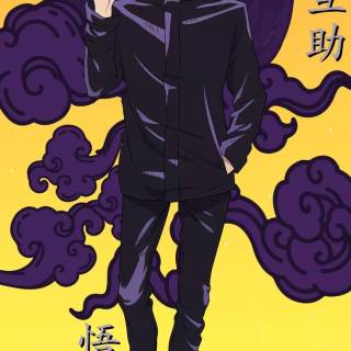 Gojo Infinity wallpaper