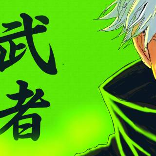 Gojo Infinity wallpaper