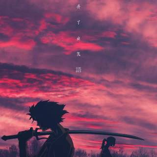 Samurai sunset wallpaper