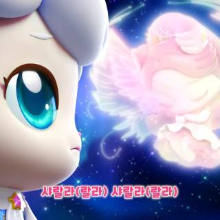 Auroraping wallpaper