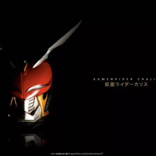 Kamen Rider Chalice wallpaper