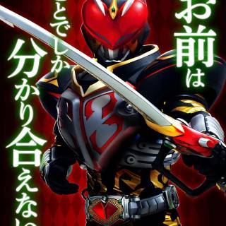Kamen Rider Chalice wallpaper