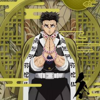 Gyomei phone wallpaper