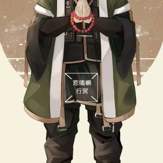 Gyomei phone wallpaper