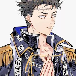 Gyomei phone wallpaper