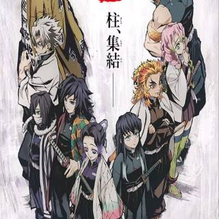 Gyomei phone wallpaper