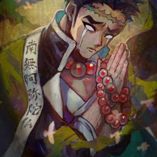 Gyomei phone wallpaper