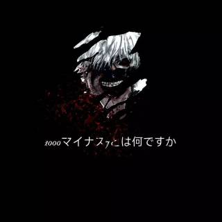 Anime quote phone wallpaper