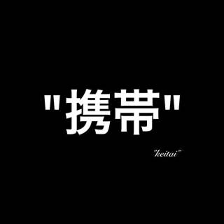 iPhone 7 Off White wallpaper