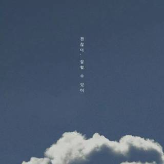 BTS minimal iPhone wallpaper