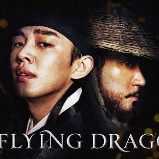 Six Flying Dragons wallpaper